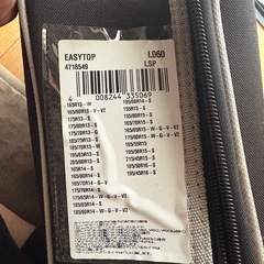 RUD compact easytop ルッドコンパクトイージートップの画像