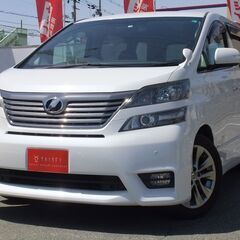 ⭕極美車！ヴェルファイア⭕ローンブラックでもOK！！審査受付中！...