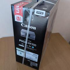 Canon プリンター インクジェット複合機の画像