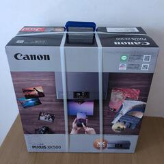 Canon プリンター インクジェット複合機の画像