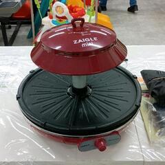 0508-144 ZAIGLE mini 無煙ロースター レッド...