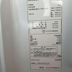 【JK-116】2024年製冷蔵庫 47L 小型 一人暮らし 1ドアミニ冷蔵庫 右開き コンパクト ホワイト JR047HM01WH の画像