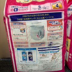 介護　未開封品　大人用紙おむつ　紙パンツ　２２枚入り2セット　　ユニ・チャーム ライフリー 長時間あんしん うす型パンツ S 22枚 KJ_002の画像