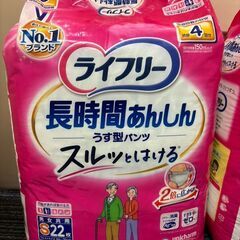 介護　未開封品　大人用紙おむつ　紙パンツ　２２枚入り2セット　　ユニ・チャーム ライフリー 長時間あんしん うす型パンツ S 22枚 KJ_002の画像