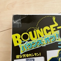バウンスオフ　ボードゲーム　テーブルゲームの画像