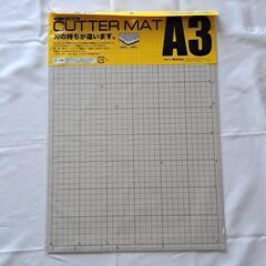 新品　OLFAカッターマットA3　両面使用可能の画像