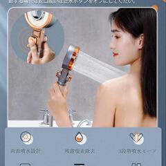 シャワーヘッド 塩素除去 節水効果 調整 止水ボタン ミストモードの画像