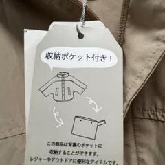 ポンチョ  マウンテンパーカの画像