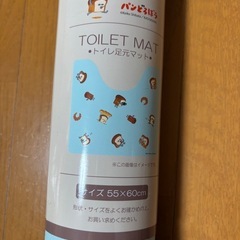 トイレマットの画像