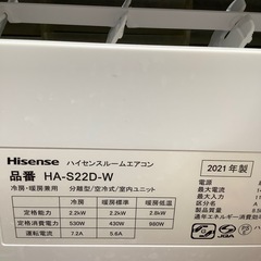 Hisense ハイセンス 壁掛けルームエアコン HA-S22D-W 2021年製【トレファク 川越店】の画像