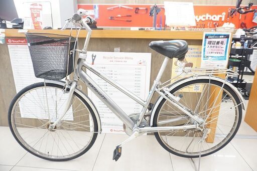 BRIDGESTONE シティサイクル 内装3段 26インチ