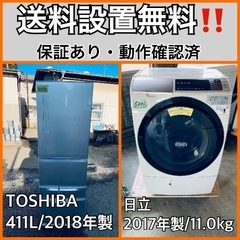 送料設置無料❗️家電2点セット 洗濯機・冷蔵庫 