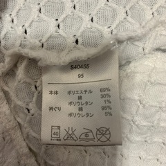 ウイルメリー半袖カーディガン95㎝の画像