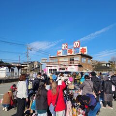 5/11(日）フリマへGO！　ヒラキ岩岡　フリーマーケット…