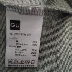 GU ワンピースの画像