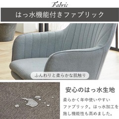 ダイニングチェア　2脚セット　回転 クッション 肘付き　椅子　イスの画像