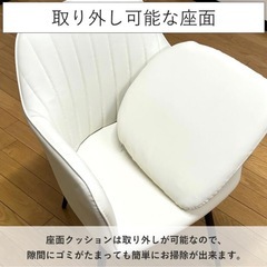 ダイニングチェア　2脚セット　回転 クッション 肘付き　椅子　イスの画像