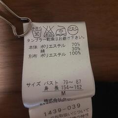 (グリーン)丸襟カットソーの画像