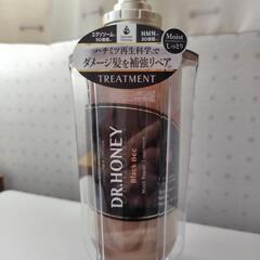 DRハニー　ブラックビー　モイストリペア　ヘアトリートメント　