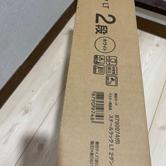 ニトリ　スチールラックの画像