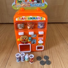 アンパンマン おしゃべりじはんき ジュースちょうだい