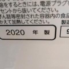 0508-239 TOSHIBA電子レンジの画像