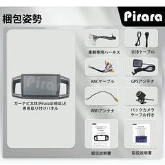 カーナビの画像