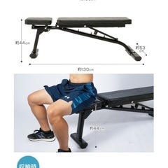 【取引成立】トレーニングベンチ  5段階調整可能の画像