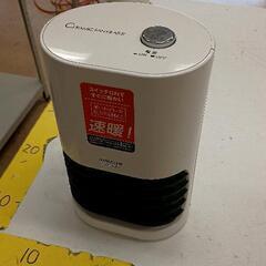 0508-296 【無料】 ファンヒーターの画像