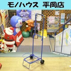 折りたたみキャリーカート 2輪 車輪7.5cm ブルー 札幌市 ...