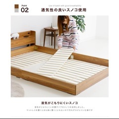 ベッド　ダブル　マットレス付　ローベッドの画像