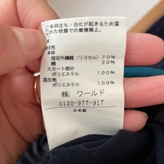 untitled‼️ワンピースの画像