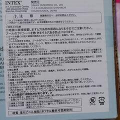 ファミリープール　長方形型。の画像