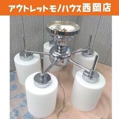 5灯ペンダントライト シルバー YKC-605 ガラスシェード ...