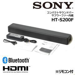 SONY コンパクトサウンドバー HT-S200F サブウーファ...