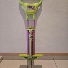 ホッピング