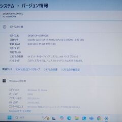 ★ NEC ノートパソコン /新品SSD 1TB/Windows11/Corei7/メモリ8GB/Office2021/美品の画像