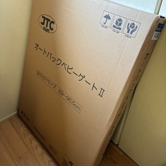 【新品未開梱】JTCオートバックベビーゲートII