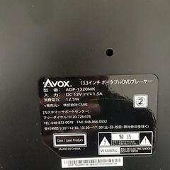 超大画面 13.3インチ ポータブルDVDプレーヤー 360度回転の画像