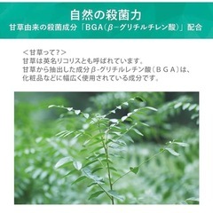 8×4 無香料 スプレータイプ  封を開けたのみの画像