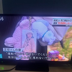 Hisense 液晶テレビ 本体 2018年　24インチ　リモコン無し