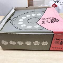 銀峯なべ 10号 1台の画像