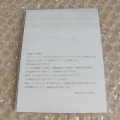 ◆会場限定◆【新品未開封】刺繍ワッペンシール 東京5.02/03の画像