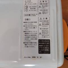 オーブントースター無料の画像