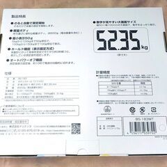未使用 体重計 ドリテック ボディスケール リフェロ BS-183 ホワイト 西岡店の画像