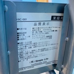 早期取引希望！背筋が伸びるバランスチェア・プロポーションチェア（ガス式昇降）シンプルライフの画像