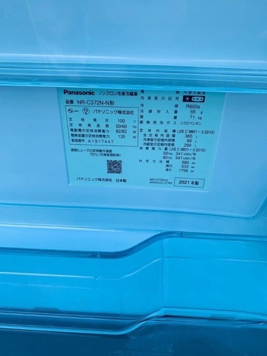  超高年式✨送料設置無料❗️家電2点セット 洗濯機・冷蔵庫 