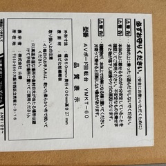 AVボード　回転台の画像