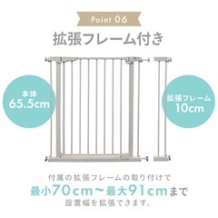 ベビーゲートの画像