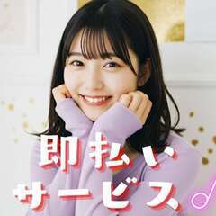 時給1500円/日払い★【天神駅チカ】インターネットに関するお問い合わせ総合窓口の画像